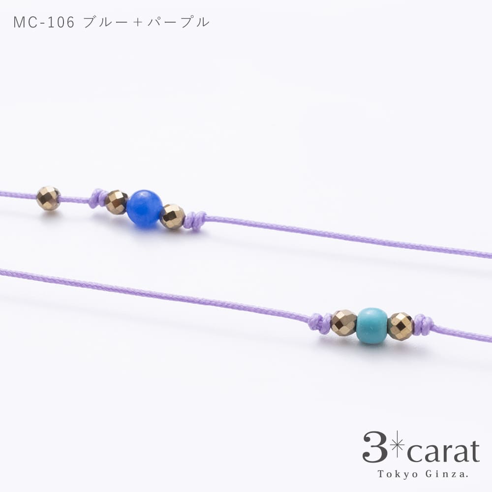 メガネチェーン グラスコード MC-106 全2色