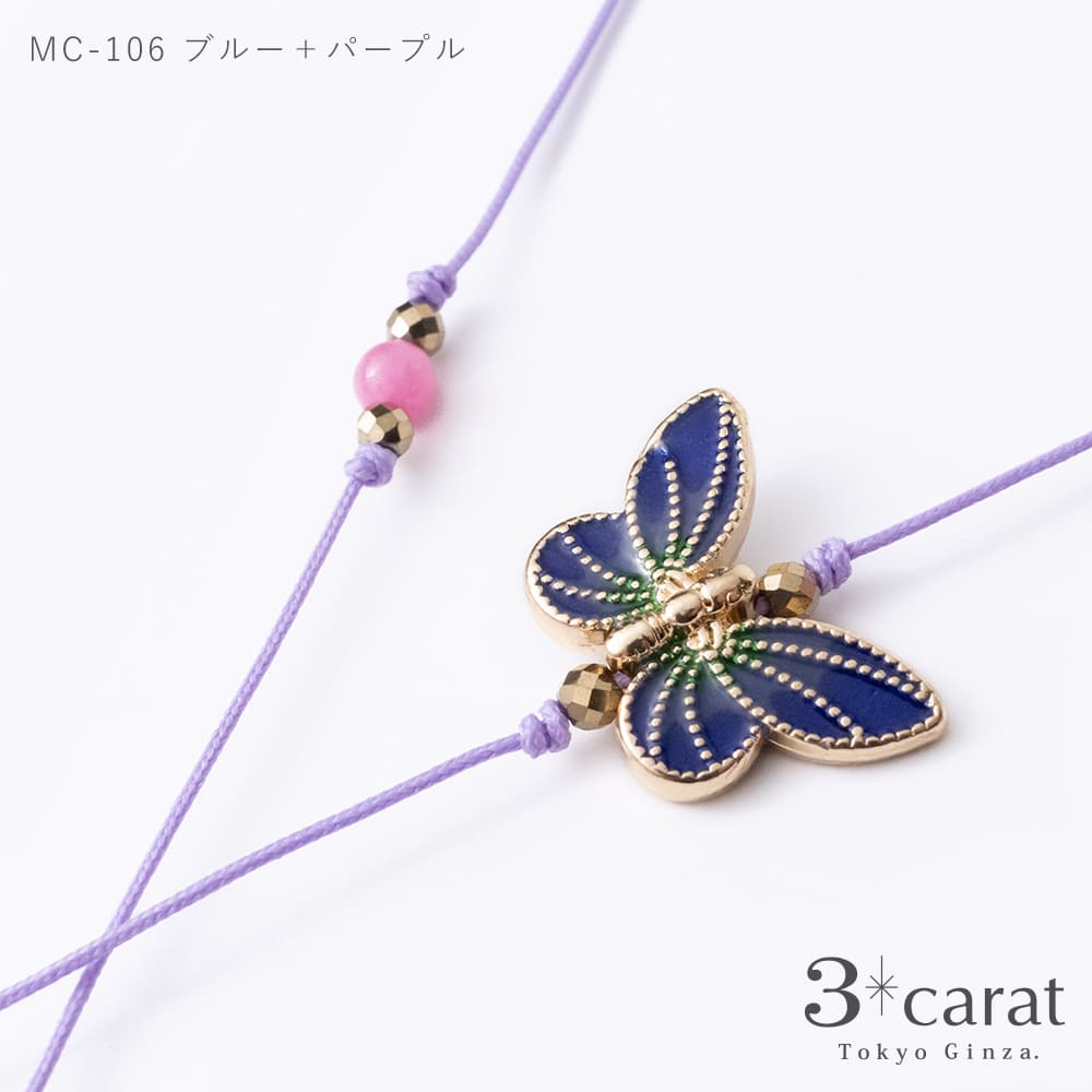メガネチェーン グラスコード MC-106 全2色