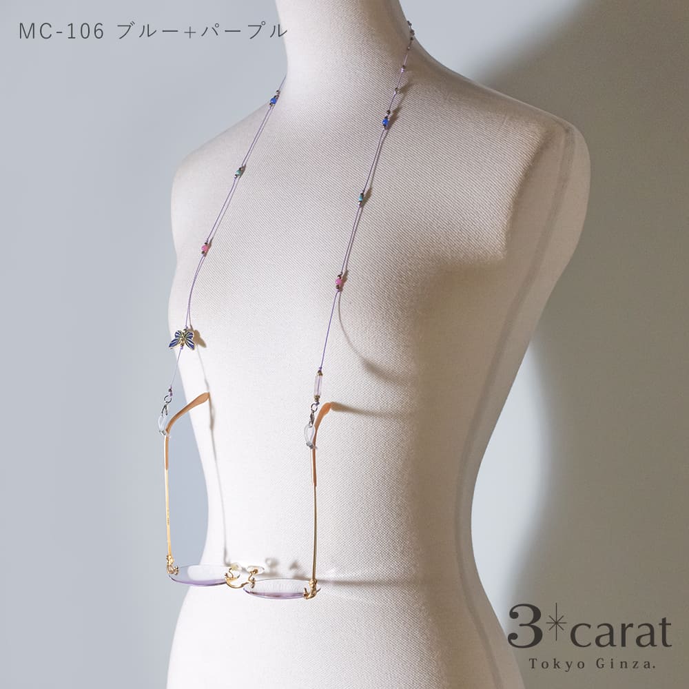 メガネチェーン グラスコード MC-106 全2色