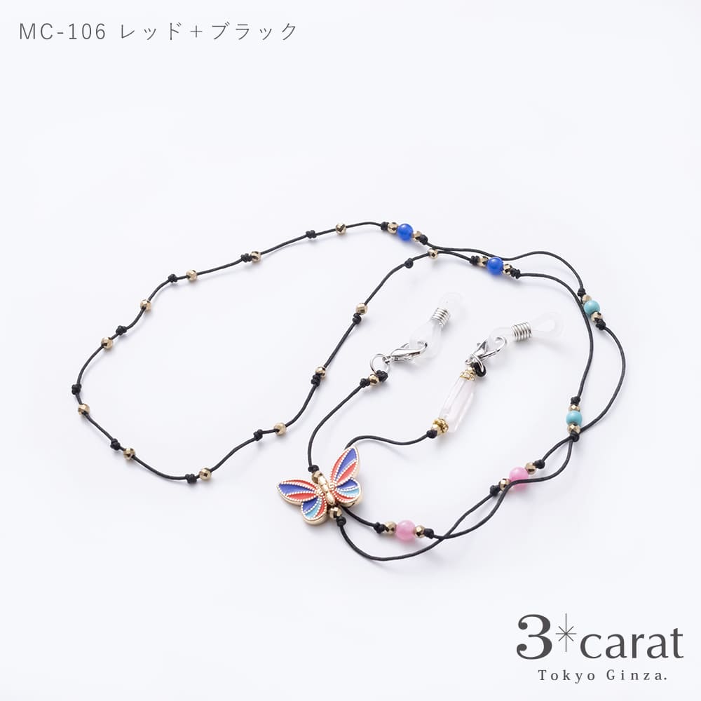 メガネチェーン グラスコード MC-106 全2色