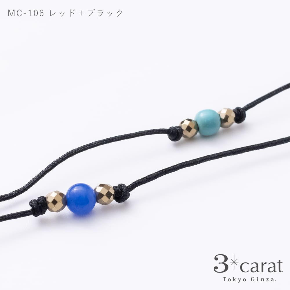 メガネチェーン グラスコード MC-106 全2色