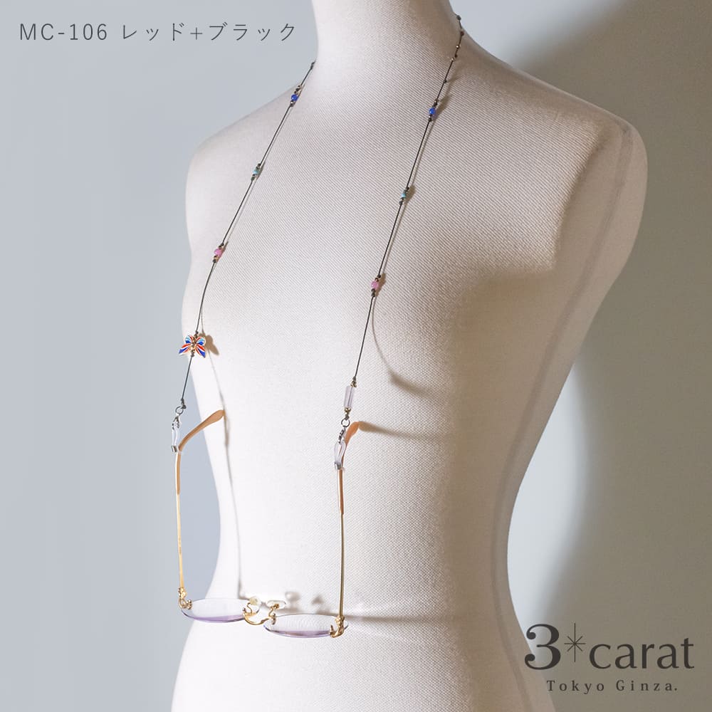 メガネチェーン グラスコード MC-106 全2色