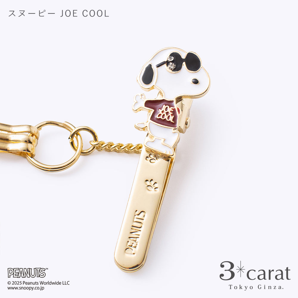 PEANUTS バッグキークリップmini スヌーピー JOE COOL – 3carat