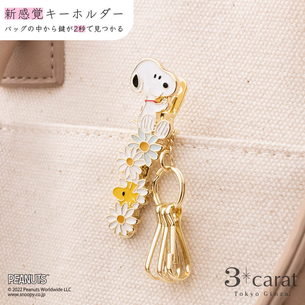 PEANUTS バッグキークリップmini  スヌーピーとデイジー
