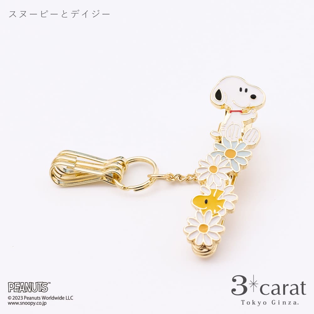PEANUTS バッグキークリップmini スヌーピーとデイジー – 3carat