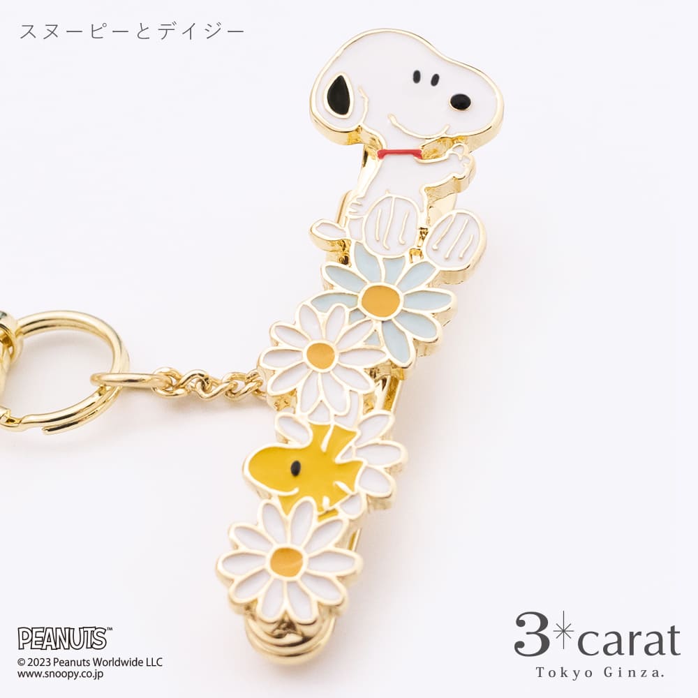 PEANUTS バッグキークリップmini  スヌーピーとデイジー