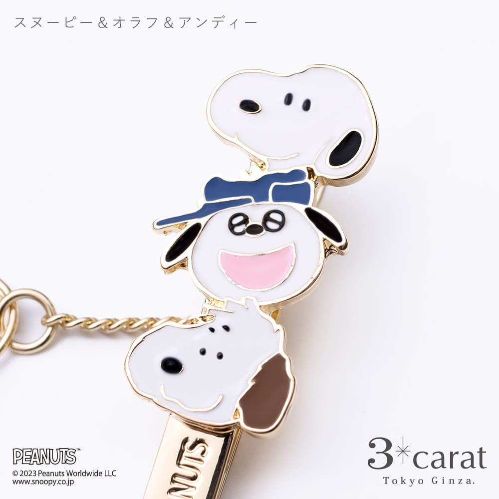 PEANUTS バッグキークリップ mini スヌーピーがいっぱい 全2種類