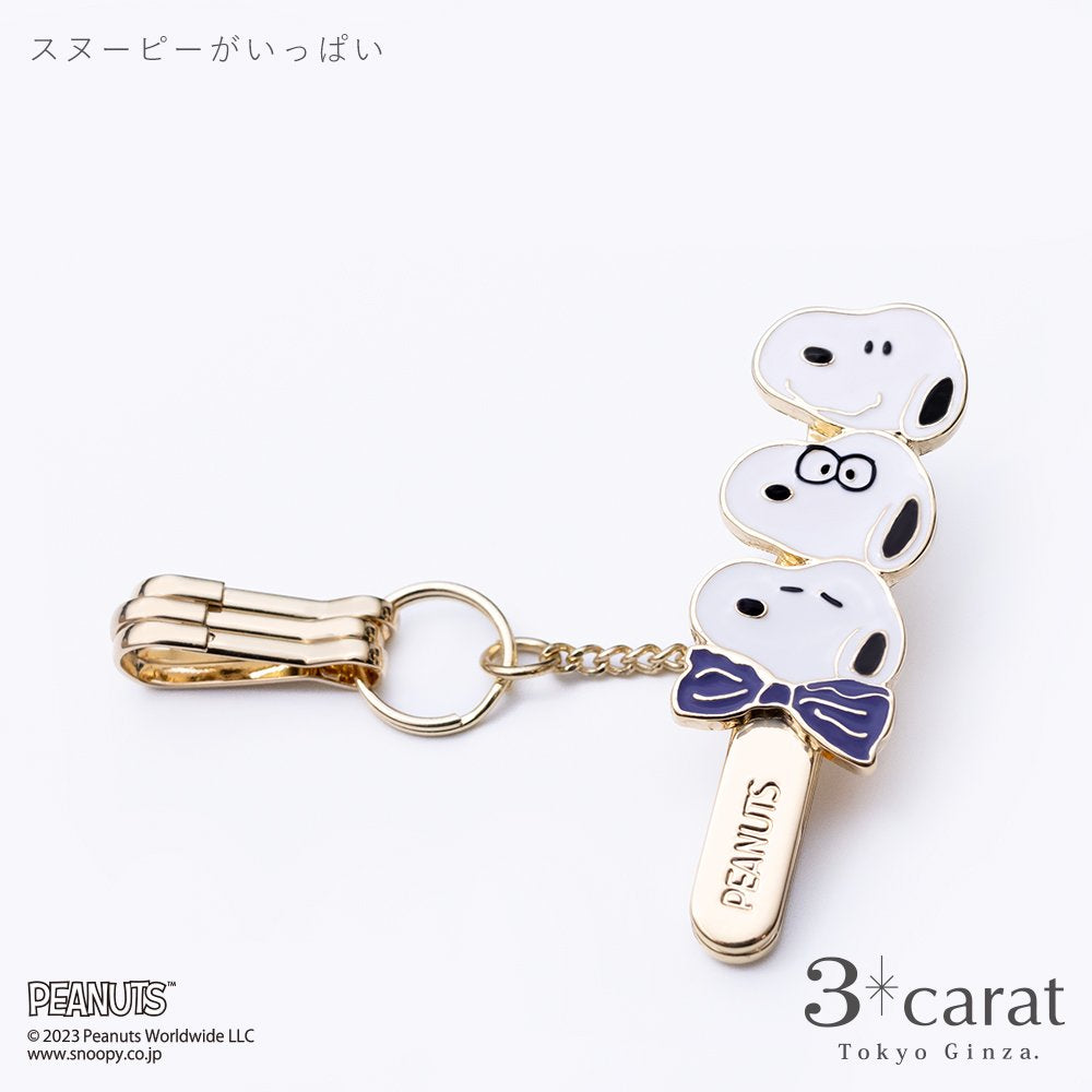 PEANUTS バッグキークリップ mini スヌーピーがいっぱい 全2種類