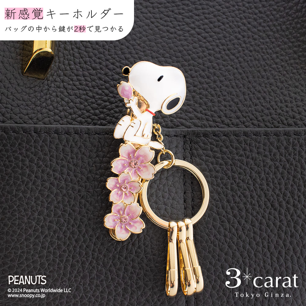 全ての商品 – ページ 8 – 3carat（スリーカラット）オンラインストア