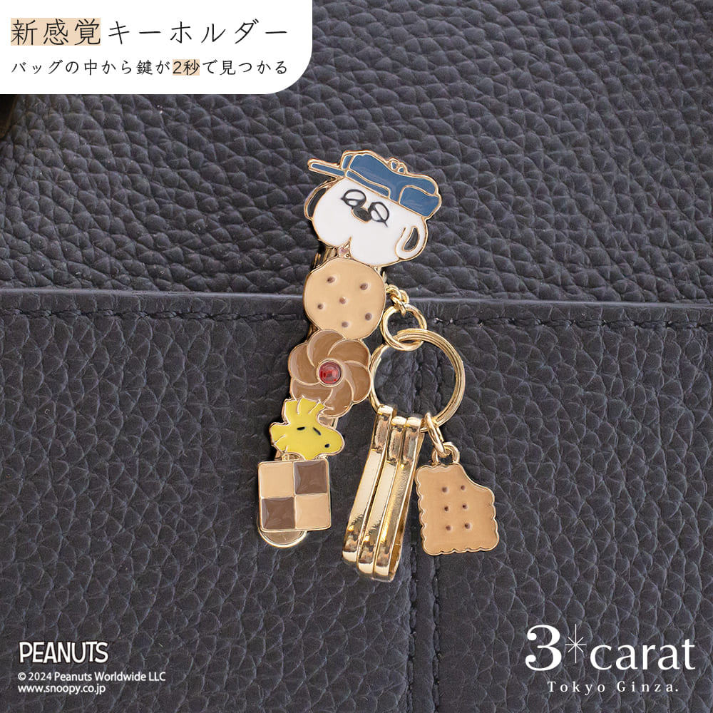 PEANUTS バッグキークリップmini オラフ＆クッキー – 3carat