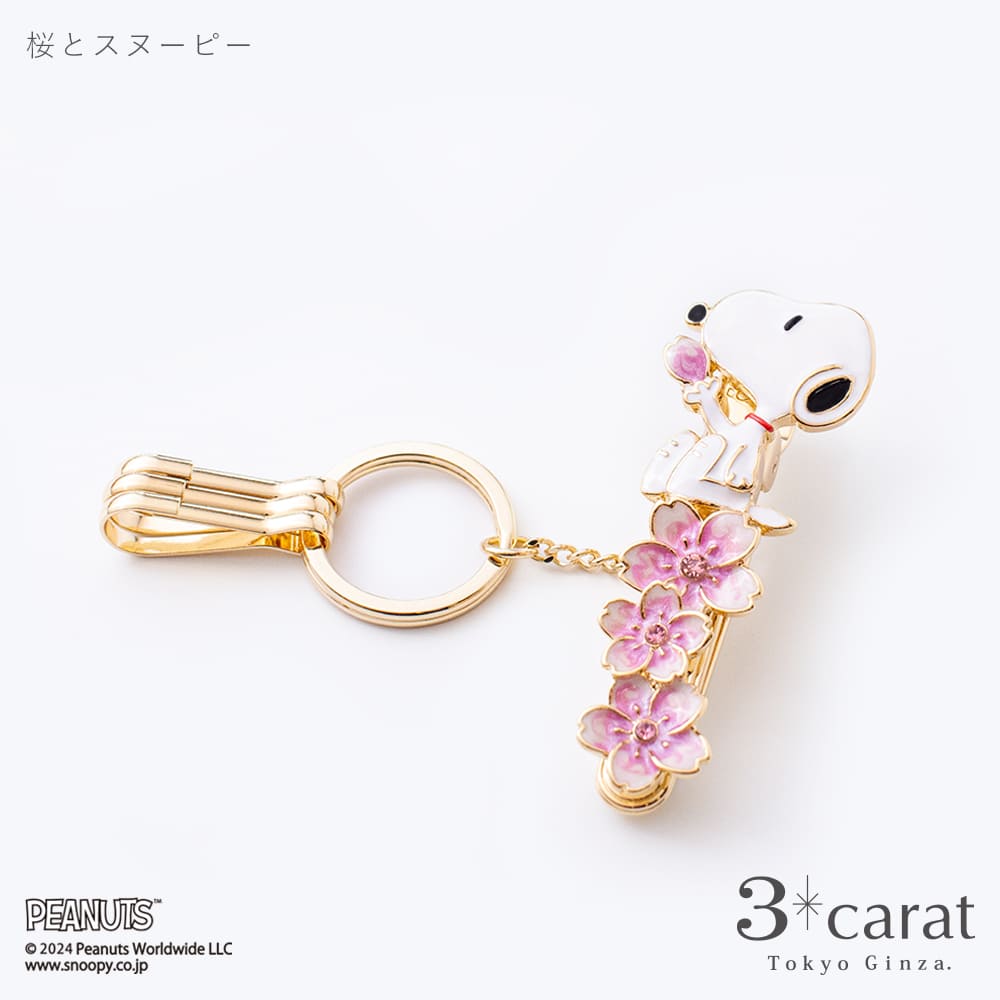 PEANUTS バッグキークリップ 桜とスヌーピー
