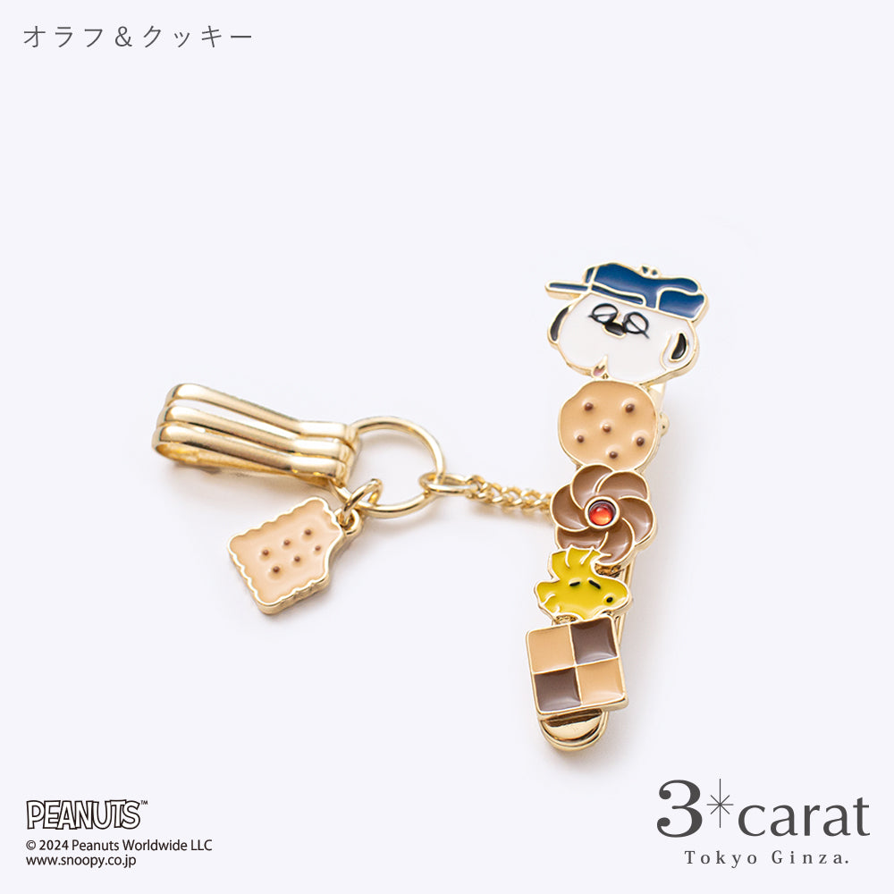 PEANUTS バッグキークリップmini オラフ＆クッキー