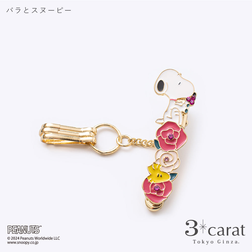 PEANUTS バッグキークリップmini バラとスヌーピー – 3carat（スリー