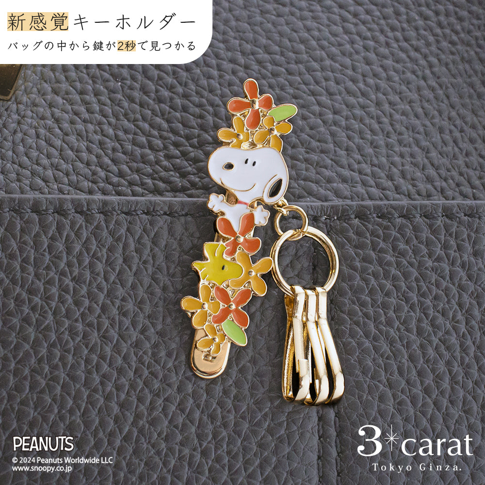 3carat（スリーカラット） PEANUTS スヌーピー – 3carat（スリーカラット）オンラインストア