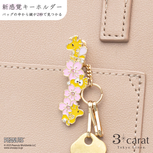 PEANUTS バッグキークリップmini ウッドストックと桜
