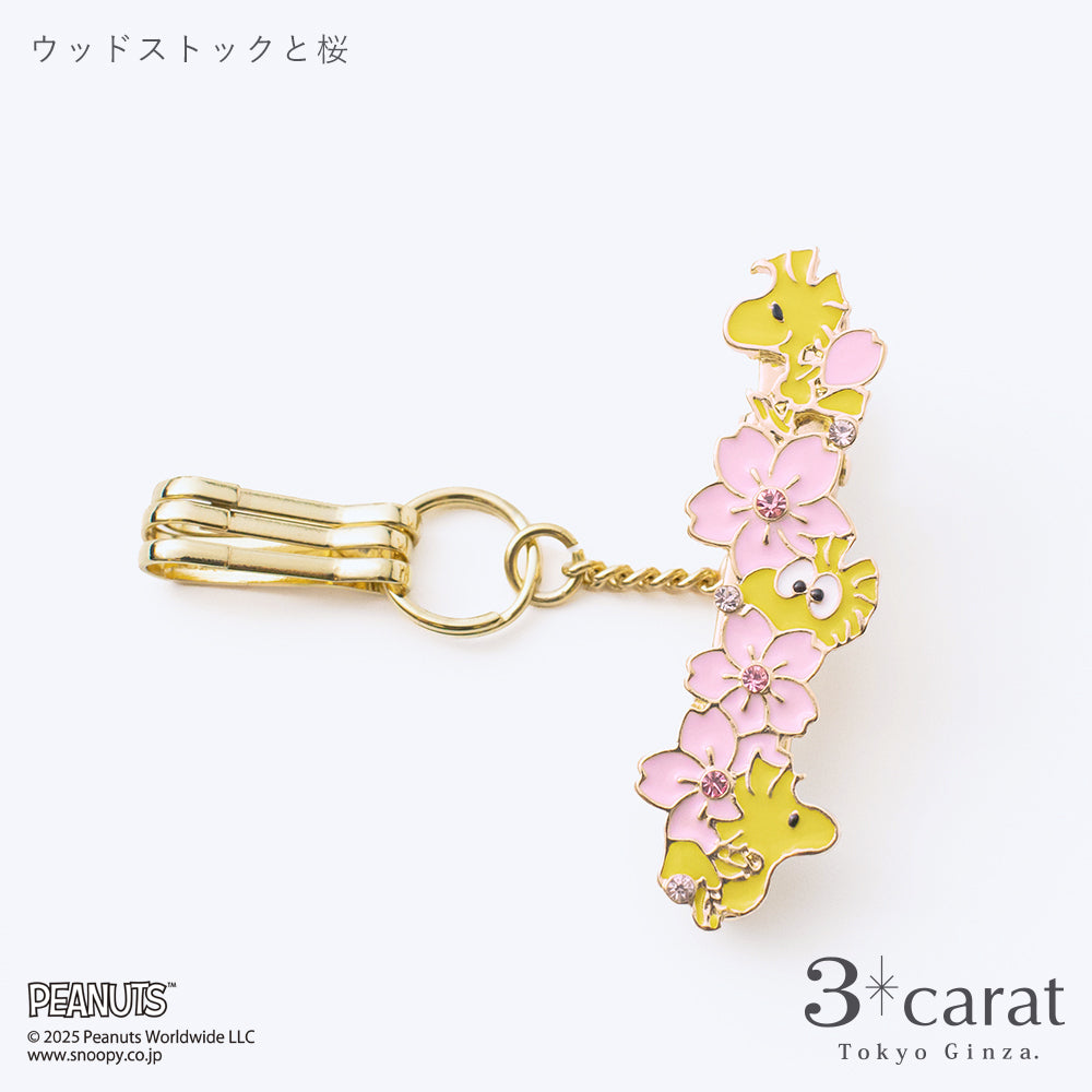 PEANUTS バッグキークリップmini ウッドストックと桜