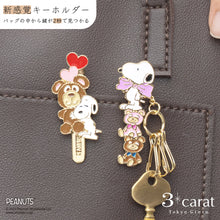 画像をギャラリービューアに読み込む, PEANUTS バッグキークリップmini スヌーピーとベア シリーズ 全2種類
