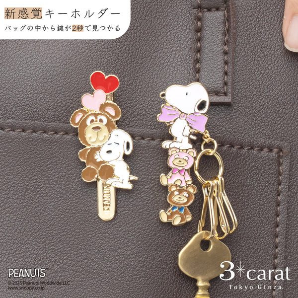 PEANUTS バッグキークリップmini スヌーピーとベア シリーズ 全2種類