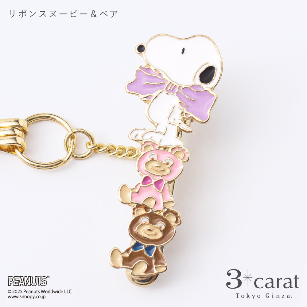 PEANUTS バッグキークリップmini スヌーピーとベア シリーズ 全2種類