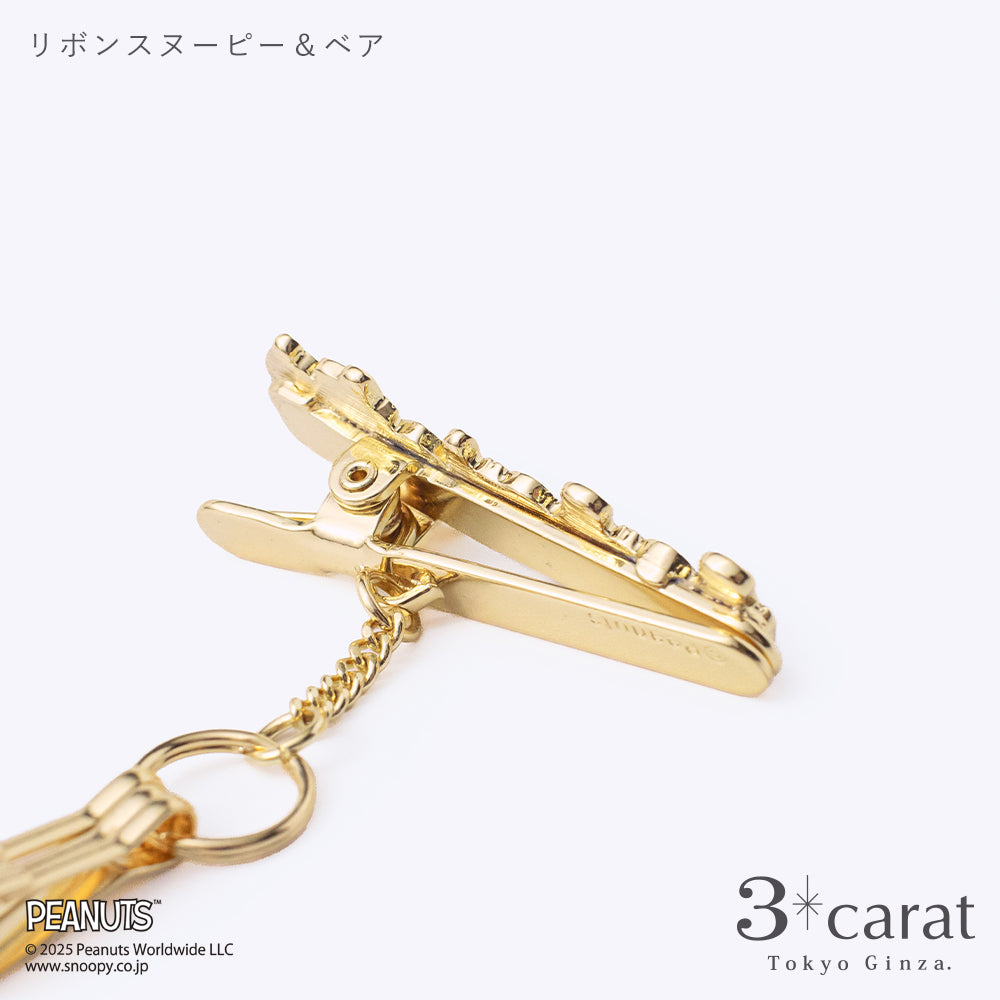 PEANUTS バッグキークリップmini スヌーピーとベア シリーズ 全2種類