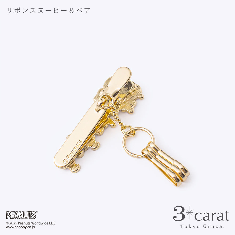 PEANUTS バッグキークリップmini スヌーピーとベア シリーズ 全2種類