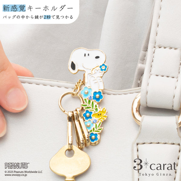 PEANUTS バッグキークリップmini ネモフィラとスヌーピーたち