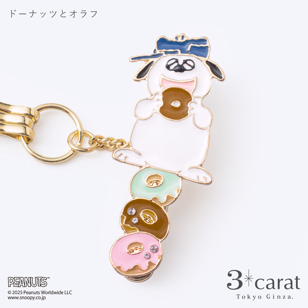 PEANUTS バッグキークリップmini ドーナツとオラフ – 3carat（スリー