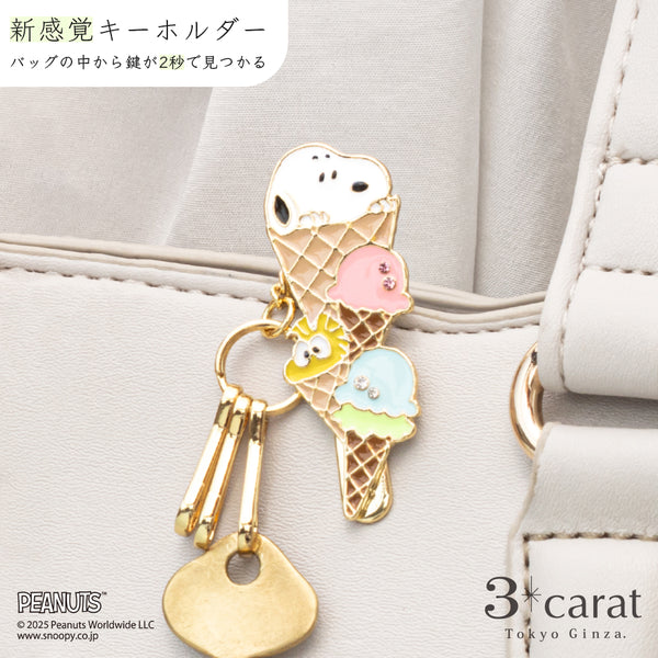 PEANUTS バッグキークリップmini アイスとスヌーピーたち