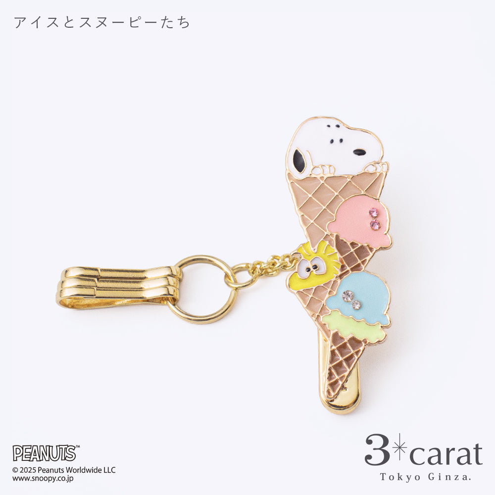PEANUTS バッグキークリップmini アイスとスヌーピーたち – 3carat