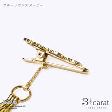 画像をギャラリービューアに読み込む, PEANUTS バッグキークリップmini ブルーリボンスヌーピー
