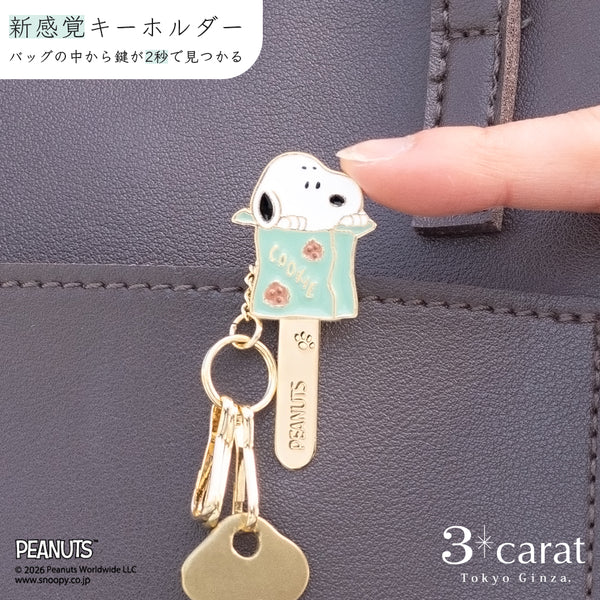 PEANUTS バッグキークリップmini クッキーBOXからひょっこり