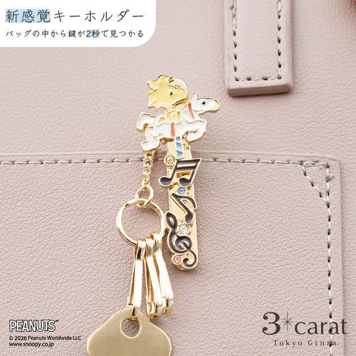 バッグキークリップ – 3carat（スリーカラット）オンラインストア