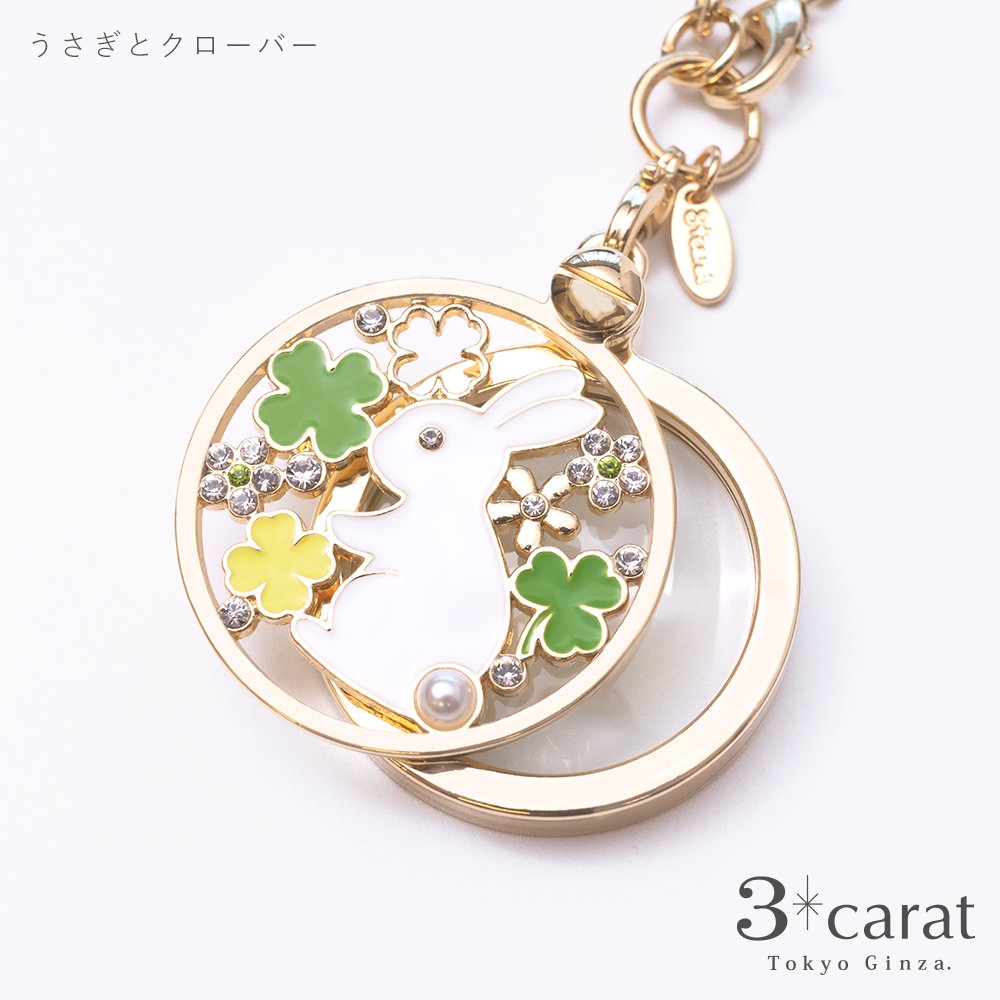 おめかしルーペ 全5種類 – 3carat（スリーカラット）オンライン