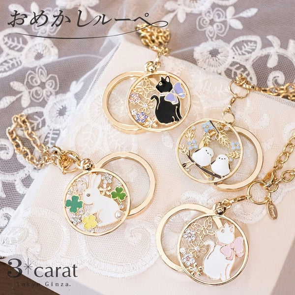 おめかしルーペ 全5種類