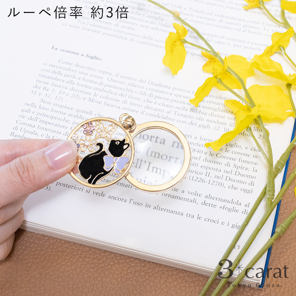 おめかしルーペ 全5種類