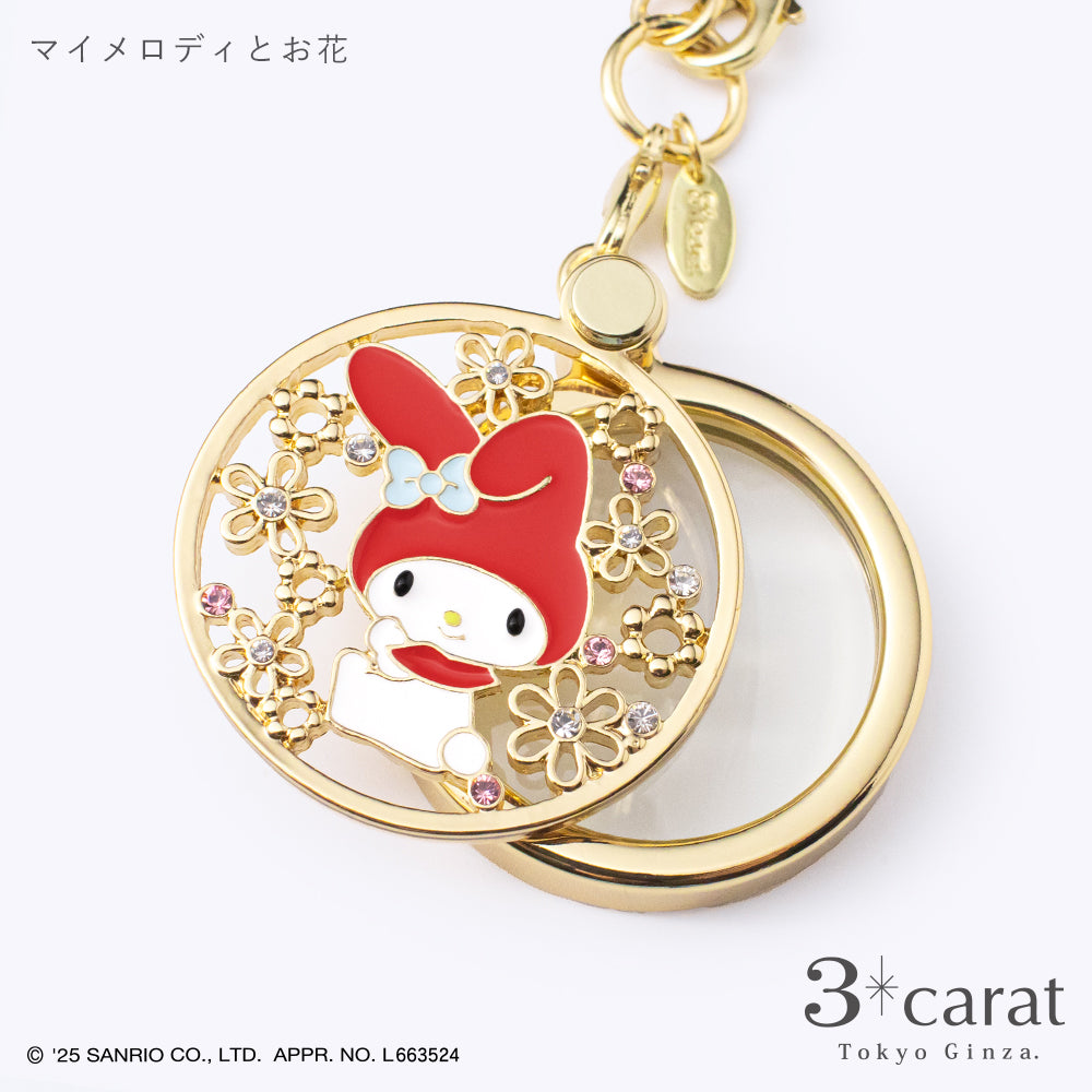 サンリオ おめかしルーペ 全4種類