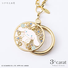 画像をギャラリービューアに読み込む, サンリオ おめかしルーペ 全4種類
