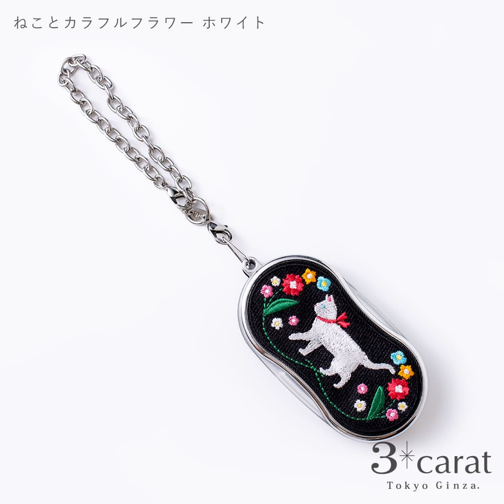 ライトで光る！おめかしルーペ 全6種類 – 3carat（スリーカラット