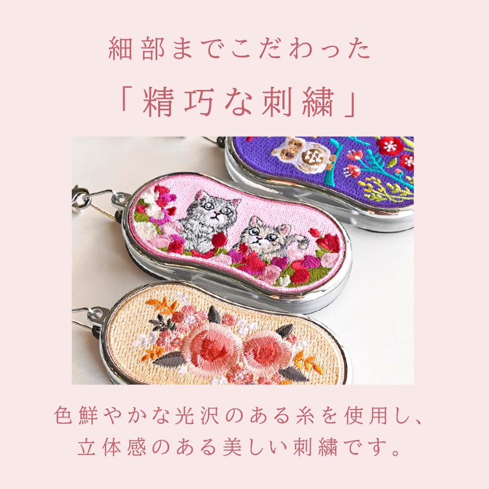 ライトで光る！おめかしルーペ 全6種類