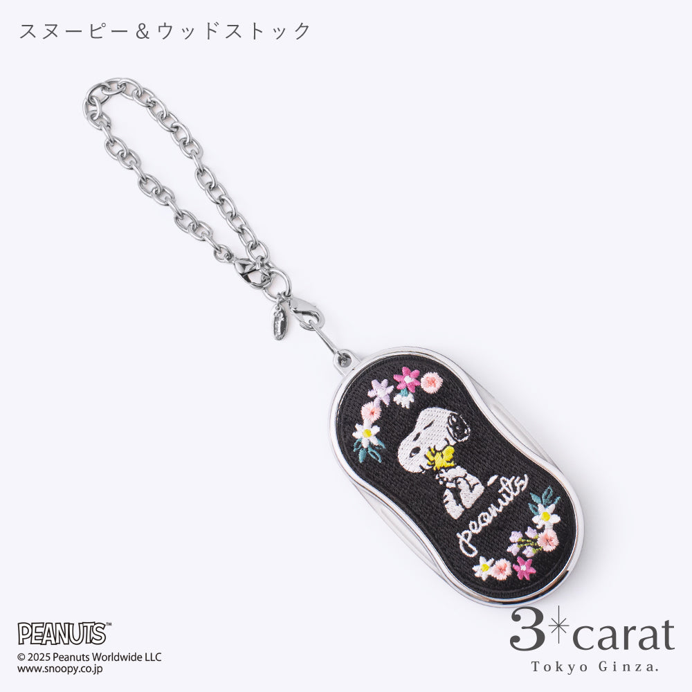 ライトで光る！ PEANUTS おめかしルーペ 全3種類 – 3carat（スリー