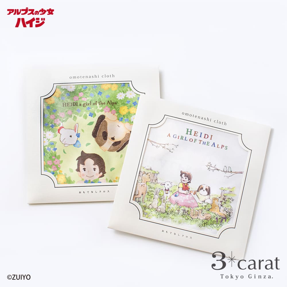 おもてなしクロス アルプスの少女ハイジ 第4弾 全2種類 – 3carat