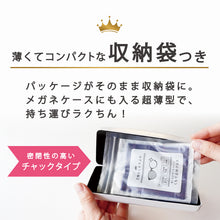 画像をギャラリービューアに読み込む, PEANUTS スヌーピー 王様のくもり止め マリンセーラー
