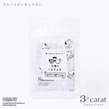 画像をギャラリービューアに読み込む, PEANUTS スヌーピー 王様のくもり止め 全3種類
