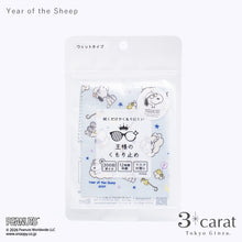 画像をギャラリービューアに読み込む, PEANUTS 王様のくもり止め Year of the Sheep
