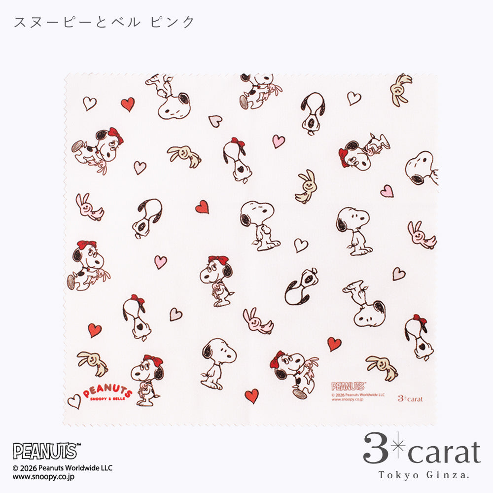 PEANUTS 王様のくもり止め SNOOPY &amp; BELLE 全2色