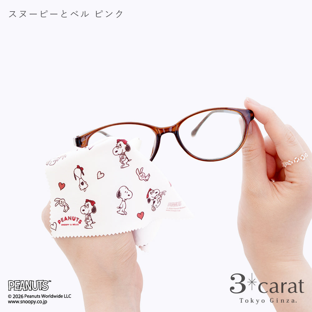 PEANUTS 王様のくもり止め SNOOPY &amp; BELLE 全2色