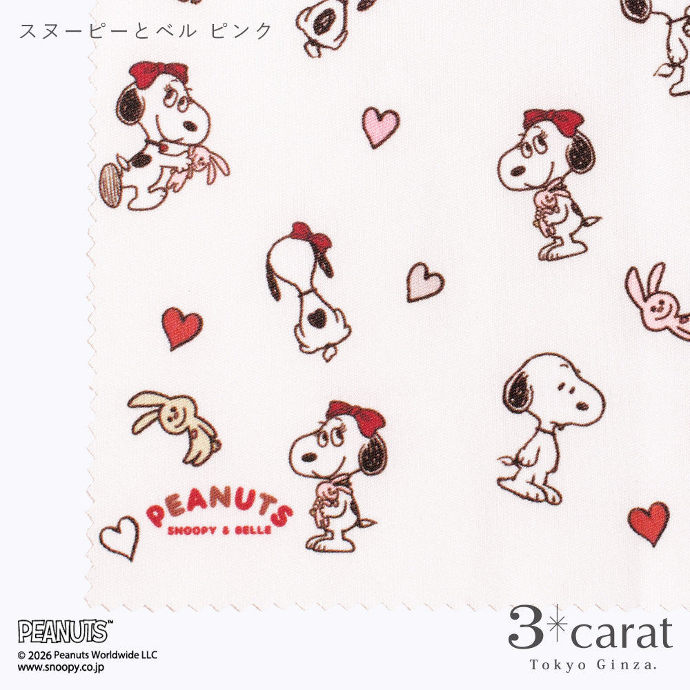 PEANUTS 王様のくもり止め SNOOPY &amp; BELLE 全2色