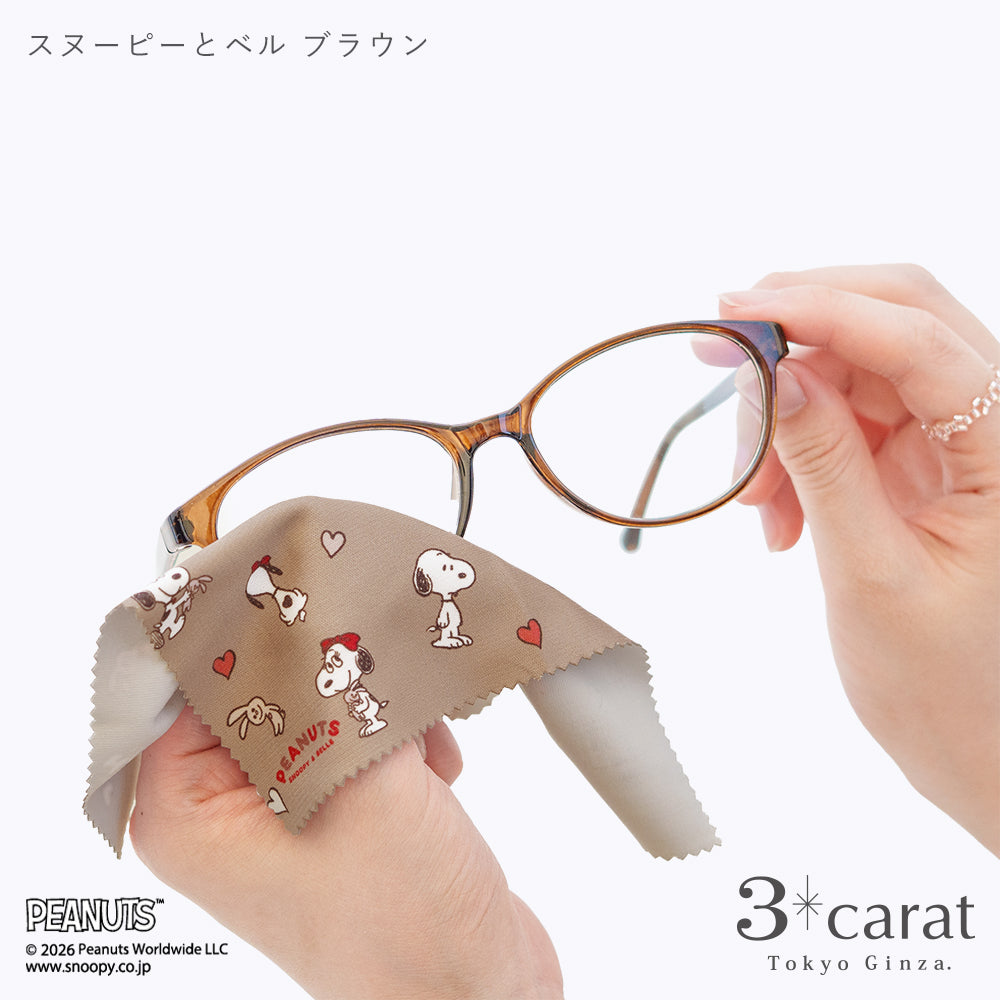 PEANUTS 王様のくもり止め SNOOPY &amp; BELLE 全2色