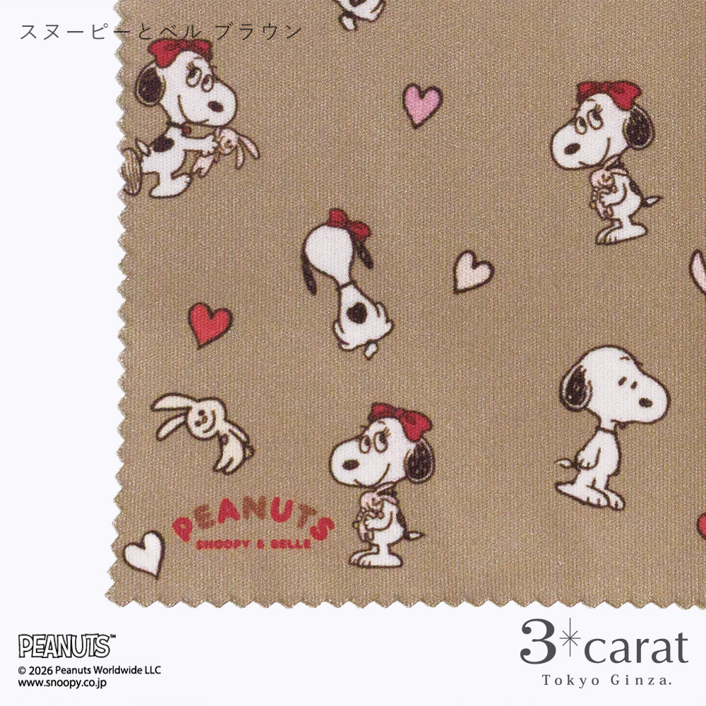 PEANUTS 王様のくもり止め SNOOPY &amp; BELLE 全2色