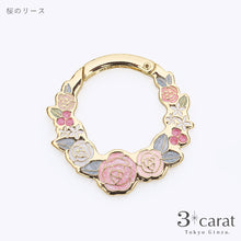 画像をギャラリービューアに読み込む, 【大人のカラビナ】 おめかしリース 全6種類
